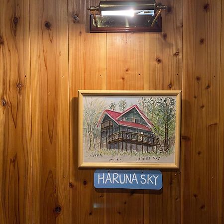 Haruna Sky - Vacation Stay 78634V Nasu Luaran gambar