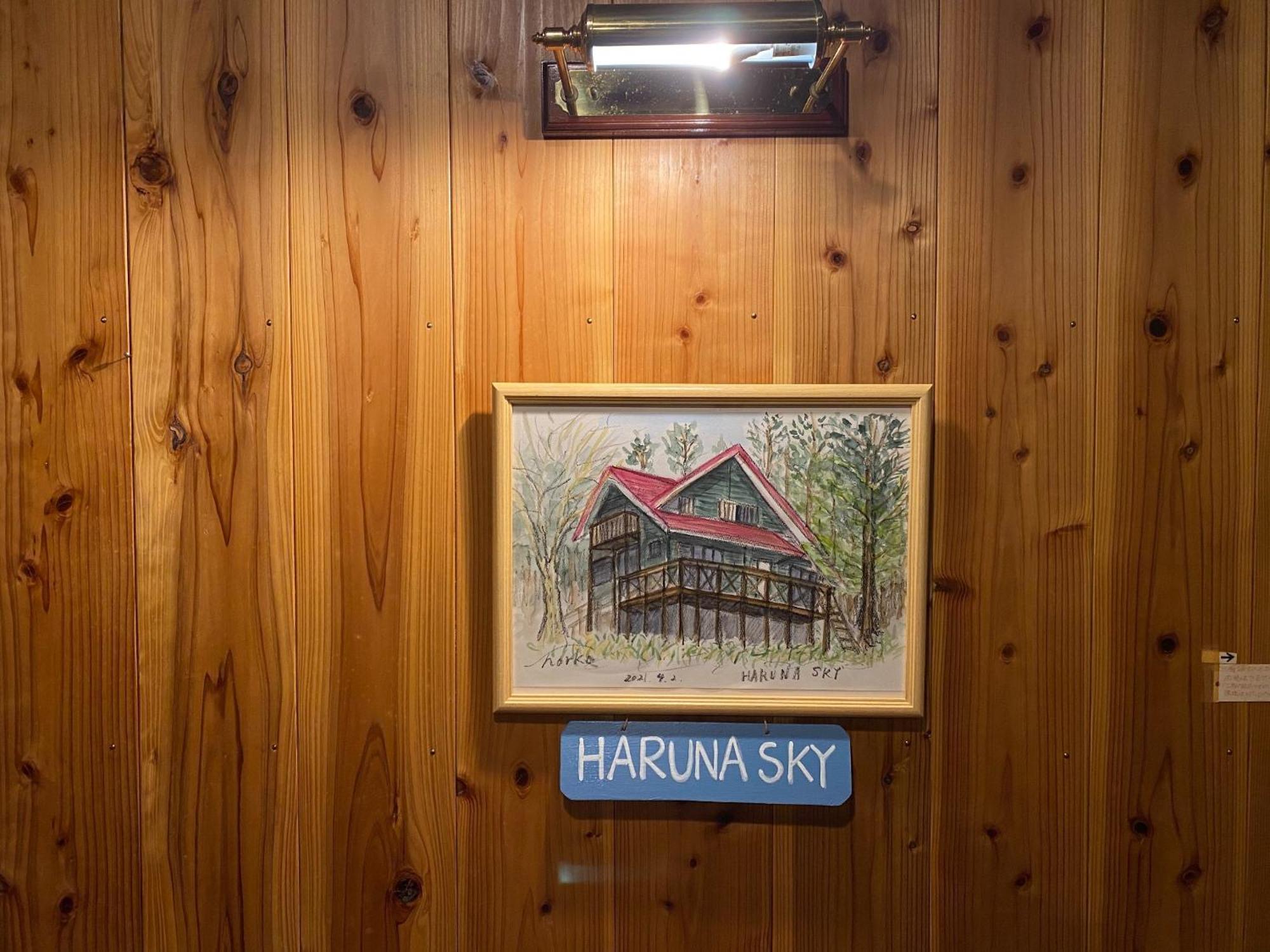 Haruna Sky - Vacation Stay 78634V Nasu Luaran gambar